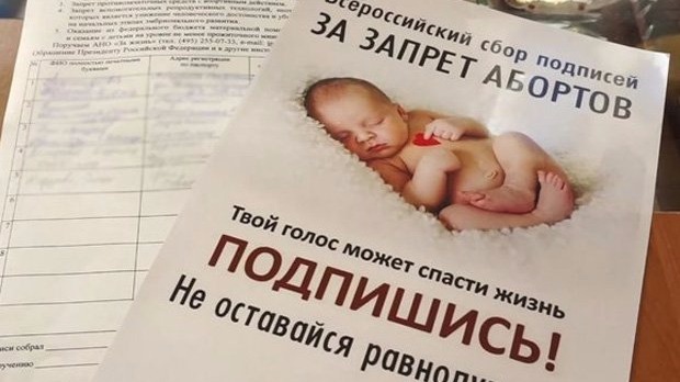 Твой голос может спасти жизнь